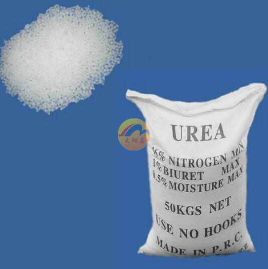 urea fertilizer 46% with SGS certificate